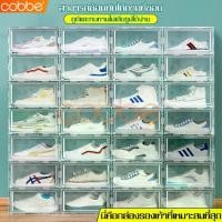 ราคา [COD] กล่องใส่รองเท้า Shoe Box กล่องพลาสติกใส กล่องรองเท้า พลาสติกแข็ง ซ้อนได้ มีฝาเปิด-ปิด ใส่รองเท้าได้ทุกขนาด กล่องวางรองเท้า มี 3 สี (1733175289586681634)