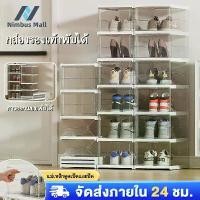 ราคา [เก็บเงินปลายทาง] Nimbus Shoe Box Shoe Box Clear Plastic Shoe Box Shoe Storage Box Foldable Shoe Box Waterproof Shoe Box (1733042359510402053)