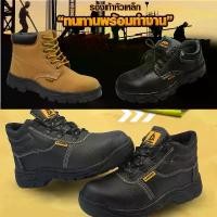 ราคา รองเท้าเซฟตี้ Footniks รุ่น 27-0001 / 27-0002 safety shoe หัวเหล็ก (1732984907451369239)