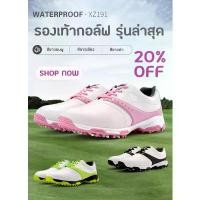 ราคา รองเท้ากอล์ฟสุภาพสตรี รองเท้ากอล์ฟ PGM (XZ191) Sneakers Ladies Casual Sports Shoes (1733050297720997481)