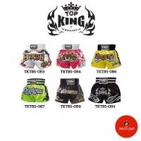 ราคา กางเกงมวย ชกมวย ท็อปคิงส์ TopKing Boxing shorts กางเกงกีฬา sportswear มวยไทย กางเกงนักมวย (1733227274627745260)