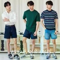 ราคา *พร้อมส่ง* Upeachme - Aibo jean shorts (S-6XL) กางเกงยีนส์ขาสั้นผู้ชาย ยีนส์สามส่วนผู้ชาย ยีนส์สั้นเอวต่ำผู้ชาย กางเกงสแล็ค ทรงสวย คาร์โก้ 6 กระเป๋า (1733332030506370760)