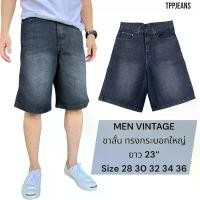 ราคา สินค้าที่ขายดีที่สุดของเดือนนี้ JEANSEXPRESS LVS Shorts Men's กางเกงยีนส์ขาสั้นชาย ทรงกระบอก วินเทจ สีเทาเข้มฟอก ความยาวคลุมเข่า เป้าซิป Size 28-36 (1733341816585749912)