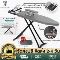 ราคา ♭(มีสินค้าพร้อมส่ง) โต๊ะรีดผ้ารุ่นใหม่ 4 ท่อเหล็ก 6 ระดับ ปรับตั้งนอนได้ ใช้งานในบ้าน พับได้ ผ้าsilver fabricขนาดใหญ่ 125*31*86ซม.※ (1733070409946531618)