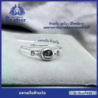 ราคา Kr silver แหวนเงิน หัวนะโมถมเงิน (ผ่านพิธีปลุกเสกแล้ว) | SRHO1 ขายร้อน (1733170872984962386)