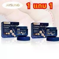 ราคา ซื้อ 1 แถม 1 กระชับสัดส่วนครีมคางสองชั้น ใบหน้า V, ยกกระชับ, คอและใบหน้า, กระชับผิว, หน้าเรียว(Firming Contour skincare) (1731776602228361463)