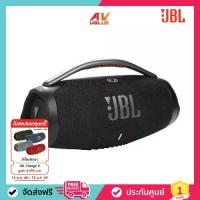 ราคา [แถมฟรี: JBL Charge 5] JBL Boombox 3 - Portable speaker Bluetooth ลำโพง ไร้สาย บลูทูธ (1729982844600486596)