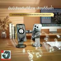 ราคา 3-in-1 Inductive Wireless Speaker Multi-functional Bluetooth Speaker With induction speaker stand (1733118117127489373)