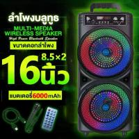ราคา [จัดส่งทันที] 17 Inches Bluetooth Speakers, Loud Bluetooth Speakers, 2000W 6000Mah, Big Bluetooth Speakers Heavy Bass Speakers Heavy Bass Bluetooth Speakers Big Loud Speakers (1733042040645715526)
