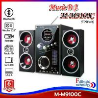 ราคา ลำโพงบลูทูธ Music D.J. M-M9100A / M-M9100B M-M9100C Speaker 2.1Ch รับประกันศูนย์ไทย ปี (1733066687342413276)