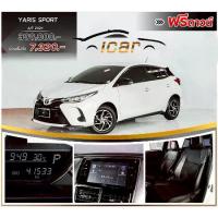 ราคา TOYOTA YARIS SPORT AT 2021 ออกรถ 0 บาท ผ่อนเพียง 7320.- (1732282232728421790)