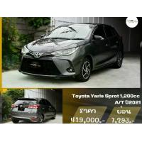 ราคา TOYOTA ATIVE SPORT 1.2 2021 ราคา 419,000 บาท ผ่อนเพียง 7,293 บาท ฟรีดาวน์ (1732256999836386718)
