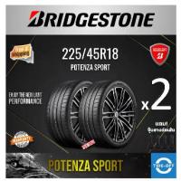 ราคา (ส่งฟรี) BRIDGESTONE 225/45R18 รุ่น POTENZA SPORT (ราคาต่อ2เส้น) ยางใหม่ ปี2024 มีรับประกัน ขอบ18 : ลดพิเศษ (1733386760435959582)