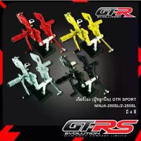 ราคา เกียร์โยง (บู๊ชลูกปืน) GTR SPORT NINJA-250SL/Z-250SL (1733058460807169279)