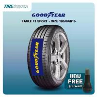 ราคา ยางรถยนต์ GOODYEAR รุ่นEAGLE F1 SPORT ขนาด195/55R15 ยางปี2025 (ราคาต่อเส้น) แถมจุ๊บเติมลมฟรี (1732810351416935437)