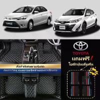 ราคา 【หนังวัวผสม-พรมปูพื้นรถยนต์สั่งทำพิเศษ】สำหรับTOYOTA ALPHARD/VELLFIRE/AVANZA/ESTIMA/FORTUNER/INNOVA/SIENTA /VELOZ/PRADO/VOXY/Sport Rider/WISH โดยเฉพาะ พรมปูรถกันฝุ่นสำหรับที่เก (1732723788346983554)