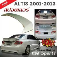 ราคา สปอยเลอร์ สปอยเลอร์หลังรถยนต์ ALTIS 2001 2002 2003 2004 2005 2006 2007 Sport-1 ทรงยกมีไฟเบรค (งานดิบไม่ทำสี) (1733191530486466273)