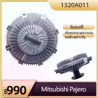ราคา ✲พัดลมระบายความร้อนคลัทช์สำหรับ Mitsubishi Pajero Sport Challenger Nativa L200 Triton 4D56 KB4T KH4W 1320A01✺ (1733324571229456283)