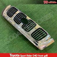 ราคา จัดส่งจากกทม กระจังหน้า Tiger D4D Sport rider 2002 2003 2004 ลาย sport rider (1732846374828672202)