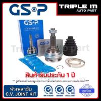 ราคา GSP หัวเพลาขับหน้า HILUX TIGER SPORT RIDER ปี1999-2004 ,LN111 (26-27-60) (1733421582259816003)