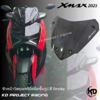 ราคา ชิวหน้าทรง sport วัสดุอคีลิคฉีดขึ้นรูป New XMAX300 / 2023-25 (1733346630784222825)