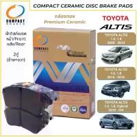 ราคา Compact ผ้าเบรค ดิสก์เบรค (หน้า-หลัง) เกรดเซรามิคพรีเมี่ยม Toyota Altis อัลติส 1.6, 1.8, Limo, GR Sport, Hybrid กล่องทอง (1731750418223301795)