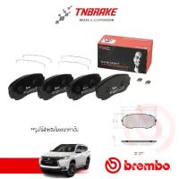 ราคา ♠Brembo ผ้าเบรค หน้า-หลัง PAJERO SPORT ปี 2016-2022 มิตซูบิชิ ปาเจโร่ สปอร์ต♠ (1733037352626914333)