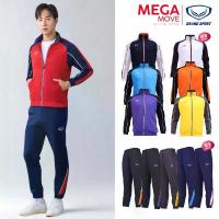 ราคา Grand Sport เสื้อวอร์ม กางเกงวอร์ม ขาจั้ม ชุดวอร์ม ใหม่! 2025 แต่งแถบ แกรนด์สปอร์ต 06-393 16-393 (1732630400684950544)