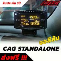 ราคา [COD] [tiktok]Cag จ้อส้ม (เเท้ 100% ของมีเลยพร้อมส่ง) เกจวัด CAG OBD2- CAG standalone OBDII สีส้ม ตรงรุ่นไม่ตัดต่อ style ZDอ่านค่าได้เพียบ ลบโค้ดได้ (1733263287666771524)