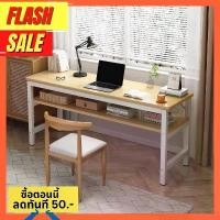 ราคา โต๊ะทำงาน โต๊ะถูกๆ คอมพิวเตอร์ สำนักงาน ชุดเก้าอี้ ทำงานไม้ Computer Desk table พร้อมเก้าอี้นุ่ม (1733233366128756271)