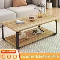 ราคา โต๊ะกลางโซฟา โต๊ะกลาง โต๊ะกาแฟ โต๊ะรับแขก มีให้เลือก 3 ขนาด 【80/100/120cm】โต๊ะกลางโซฟา 2ชั้น สไตล์โมเดิร์น table (1732794313880798776)