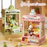 ราคา Certified Products COD Large Doll Cabinet Simulation Doll Cabinet with Sound and Light, Skill Training Toy, Good Quality, Children Love Playing with It (1732883161312691377)
