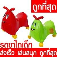 ราคา [Tiktok] *Fast Dery* Tractor, Children's Tractor (Worm-Shaped Car), Pedal Car, Children's Pedal Car, Children's Tractor, Children's Pedal Car, Children's Car, Pedal Car, Tractor, (1733407941394990410)