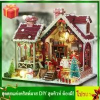 ราคา ของเล่นประกอบบ้านจิ๋วทำมือสำหรับของขวัญคริสต์มาสที่สร้างสรรค์ cute gifts ตุ๊กตา หมา sylvanian ซองสุ่ม ตุ๊กตา ชิ คาวะ ตุ๊กตา ระบาย อารมณ์ krk ตุ๊กตา หมา เดิน ได้ ตุ๊กตา (1733121831945668149)