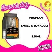 ราคา PROPLAN Adult small & Toy 2.5 kg. อาหารสุนัขโต พันธุ์เล็ก Kg. (1733097825195034304)