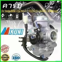 ราคา มอเตอร์ไซค์ Motorcycle obstetshop ความคงทน คาร์บูเรเตอร์ แท้ ยามาฮ่า นูโว เอ็มเอ็กซ์ อย่างดี sp คาบูเรเตอร์ (YAMAHA NOUVO MX/ CARBURETOR ) Nouvo-135 นูโว-135 NOUVO ELEGANCE nouv (1730564758071445639)