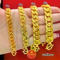 ราคา COD. เลสตัดลาย1บาท 2บาท 3บาท 5บาท เลสข้อมือทอง ทองโคลนนิ่ง ทองปลอม ทองไมครอน เศษทอง ทองหุ้ม24K ช่างทองเยาวราช Seasonal trend (1733453255944209772)