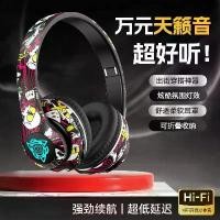 ราคา 2025 Wireless Gaming Noise Cancelling New Over-Ear Bluetooth Headphones Large Ear Cups National Trend Graffiti Cool P35 (1733318273800636087)