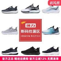 ราคา [Warrior Men's Shoes Clearance Collection] Warrior Men's Sports Shoes Winter Fashion Trend Comfortable Casual Running Shoes (1733379801893733475)