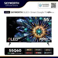 ราคา (พร้อมจัดส่ง)New 2026! SKYWORTH ทีวี QLED+120Hz รุ่น 55Q60 ขนาด 55 นิ้ว ความละเอียด 4K UHD รองรับ HDR 10+ ระบบ Google TV Android 14 พร้อม Wi-Fi รองรับ Netflix และแอปพลิเคชันอื่นๆ (1732206127652177634)