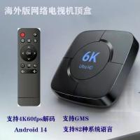 ราคา 2025 Direct Sales Android 10 Network Set-Top Box 6K Ultra-Clear TV Box Network Set-Top Box TV BOX (1733371731149620920)
