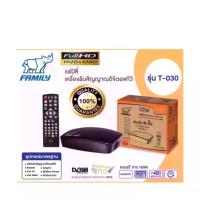 ราคา LCZ Digital TV กล่องทีวีดิจิตอล (1729850025055521336)