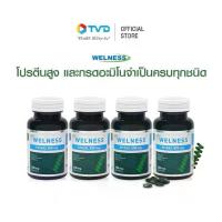 ราคา TV Direct - WELNESS SPIRAL จำนวน 100 เม็ด ( 4 กระปุก ) ผลิตภัณฑ์เสริมอาหารจากสาหร่ายสไปรูลิน่า (1729542305571702928)