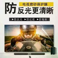 ราคา ตัวป้องกันหน้าจอ LCD TV, ฟิล์มกันรอย, ฟิล์มกันรอย, ป้องกันแสงสะท้อน, ป้องกันแสงสะท้อน, ป้องกันดวงตา, มีขนาดตั้งแต่ 55 นิ้ว, 75 นิ้ว, 32 นิ้ว, 42 นิ้ว, เปิดตัวในปี 2025 (1732790067426919532)
