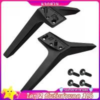 ราคา ในสต็อก-ขาตั้งทีวีสําหรับ LG TV ขาอุปกรณ์เสริมขาตั้งทีวีสําหรับ LG 49 50 55 นิ้วทีวี 50UM7300AUE 50UK6300BUB 50UK6500AUA พร้อมสกรู (1732903325567780507)