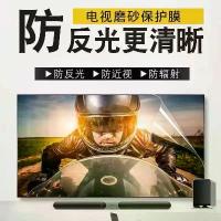 ราคา ตัวป้องกันหน้าจอ LCD TV, ฟิล์มกันรอย, ฟิล์มกันรอย, ป้องกันแสงสะท้อน, ป้องกันแสงสะท้อน, ป้องกันดวงตา, มีขนาดตั้งแต่ 55 นิ้ว, 75 นิ้ว, 32 นิ้ว, 42 นิ้ว, เปิดตัวในปี 2025 (1732790092014847453)