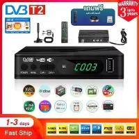 ราคา กล่องทีวีดิจิตอล HD TV BOX DIGITAL DVB T2 DTVกล่องดาวเทียม กล่องรับสัญญาณทีวีดิจิตอล กล่องดิจิตอลทีวี กล่องรับสัญญาณทีวี (1732529378521941333)