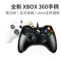 ราคา Compatible with XBOX360 Universal Game Controller Wired USB Host PC Computer Android Phone TV Model (1732893991243122026)