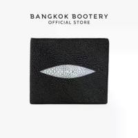 ราคา BANGKOK BOOTERY กระเป๋าสตางค์ รุ่น WALLET WITH CARD หนังปลากระเบน กระเป๋าสตางค์หนังแท้ (1732699077694293134)