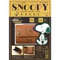 ราคา มีโค้ดลด 30% CHANEL2HAND99 PEANUTS SNOOPY MINIMAL WALLET small กระเป๋านิตยสารญี่ปุ่น นำเข้าญี่ปุ่น กระเป๋าสตางค์สนูปปี้ คําแนะนําผลิตภัณฑ์ใหม่ของเดือนนี้ (1732947955810011126)
